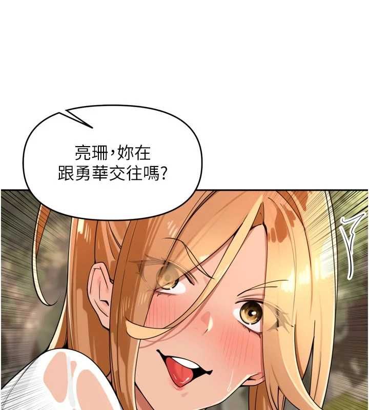 裡長孫子開麥啦第43話-想要精液就搖用力一點 第6頁