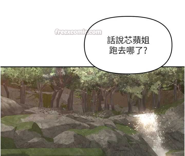 裡長孫子開麥啦第43話-想要精液就搖用力一點 第15頁
