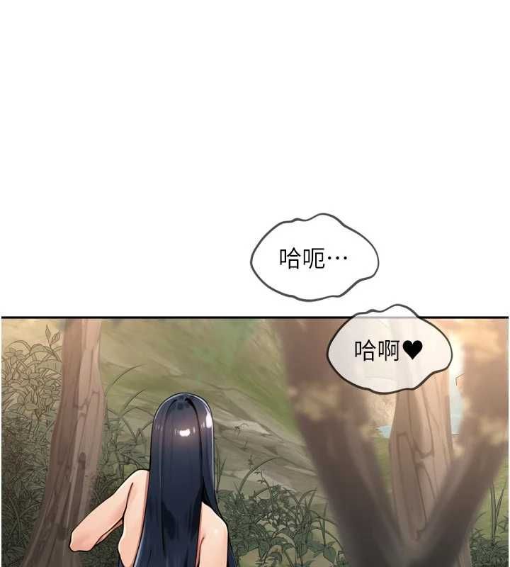 裡長孫子開麥啦第43話-想要精液就搖用力一點 第17頁