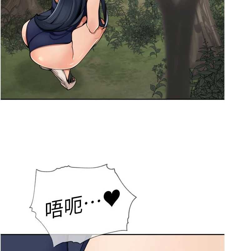 裡長孫子開麥啦第43話-想要精液就搖用力一點 第18頁