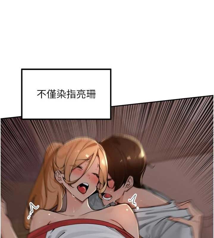 裡長孫子開麥啦第43話-想要精液就搖用力一點 第28頁