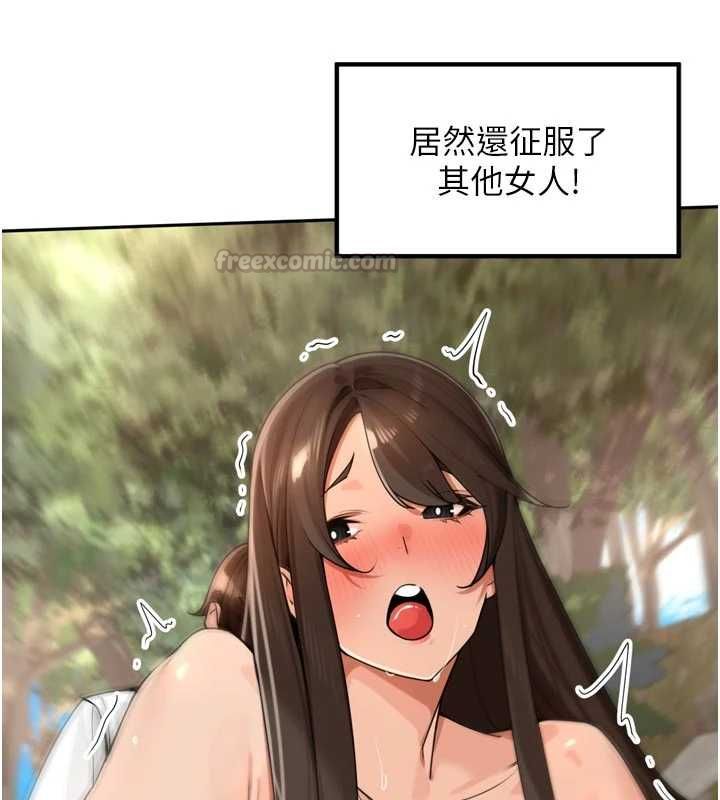 裡長孫子開麥啦第43話-想要精液就搖用力一點 第30頁