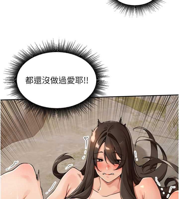 裡長孫子開麥啦第43話-想要精液就搖用力一點 第39頁