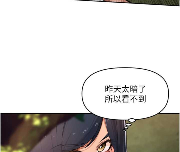 裡長孫子開麥啦第43話-想要精液就搖用力一點 第41頁