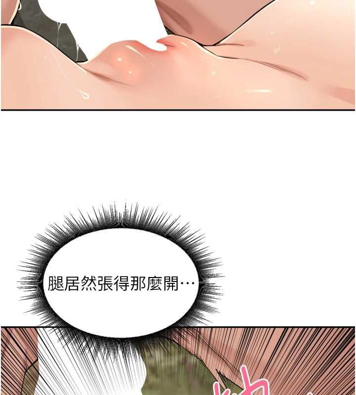 裡長孫子開麥啦第43話-想要精液就搖用力一點 第44頁
