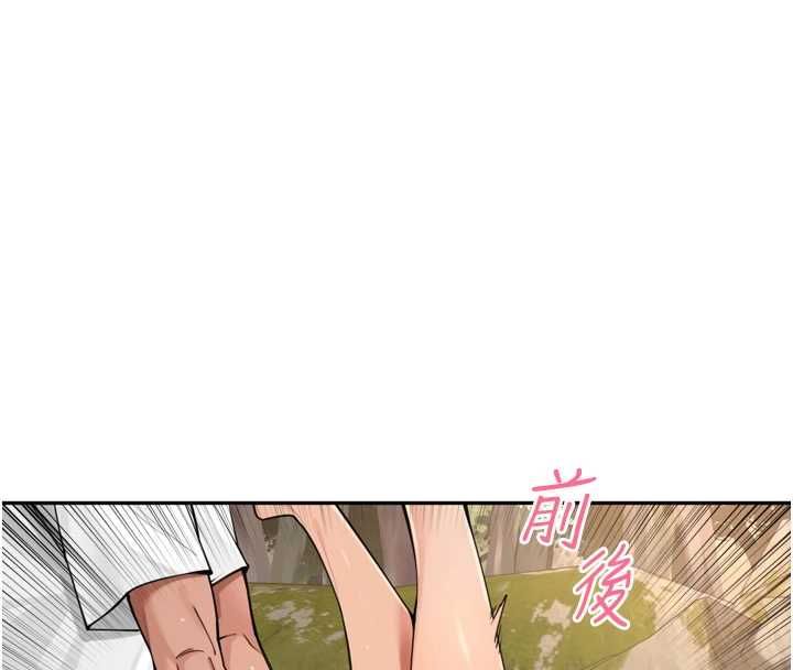 裡長孫子開麥啦第43話-想要精液就搖用力一點 第46頁