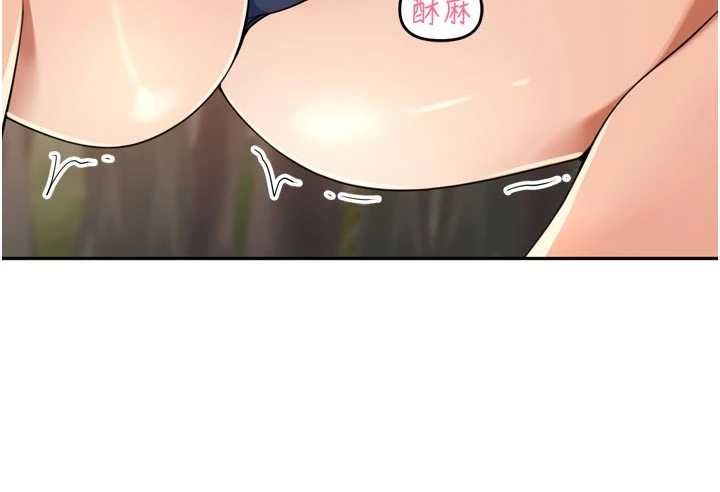 裡長孫子開麥啦第43話-想要精液就搖用力一點 第53頁