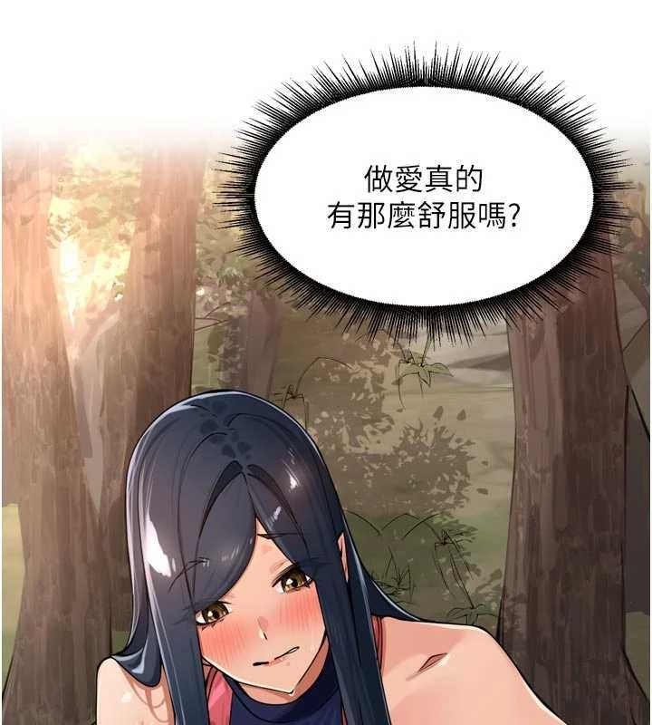 裡長孫子開麥啦第43話-想要精液就搖用力一點 第54頁