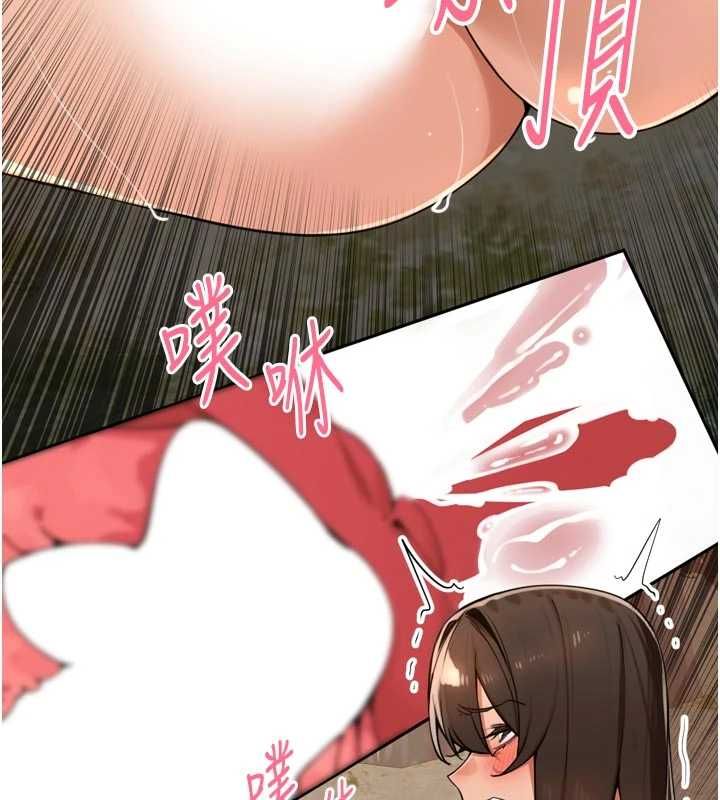 裡長孫子開麥啦第43話-想要精液就搖用力一點 第72頁