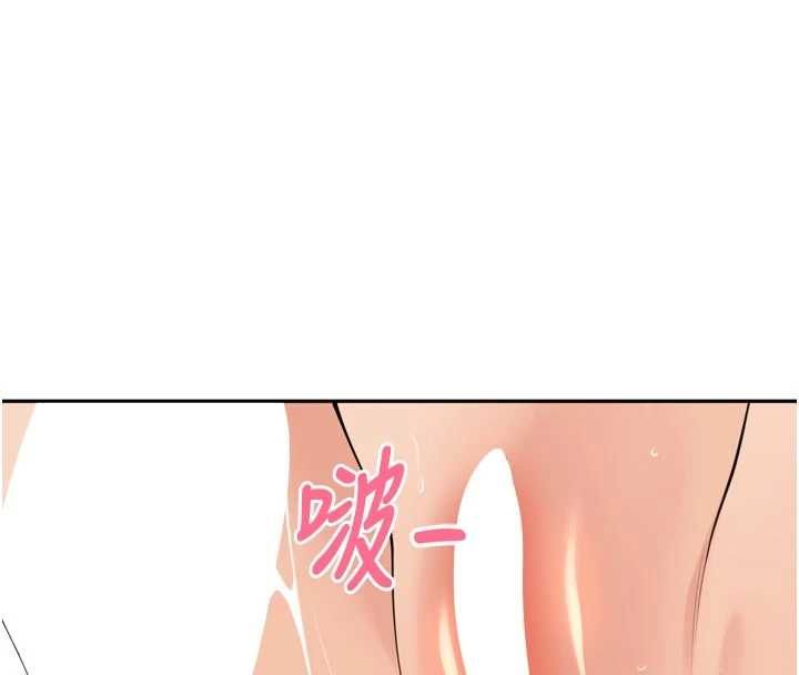 裡長孫子開麥啦第43話-想要精液就搖用力一點 第78頁
