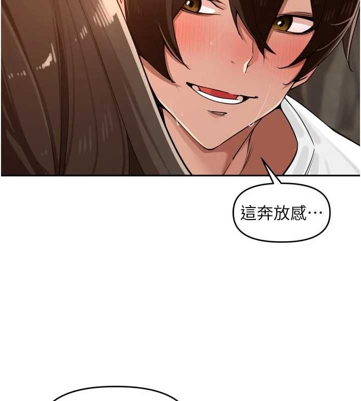 裡長孫子開麥啦第43話-想要精液就搖用力一點 第82頁