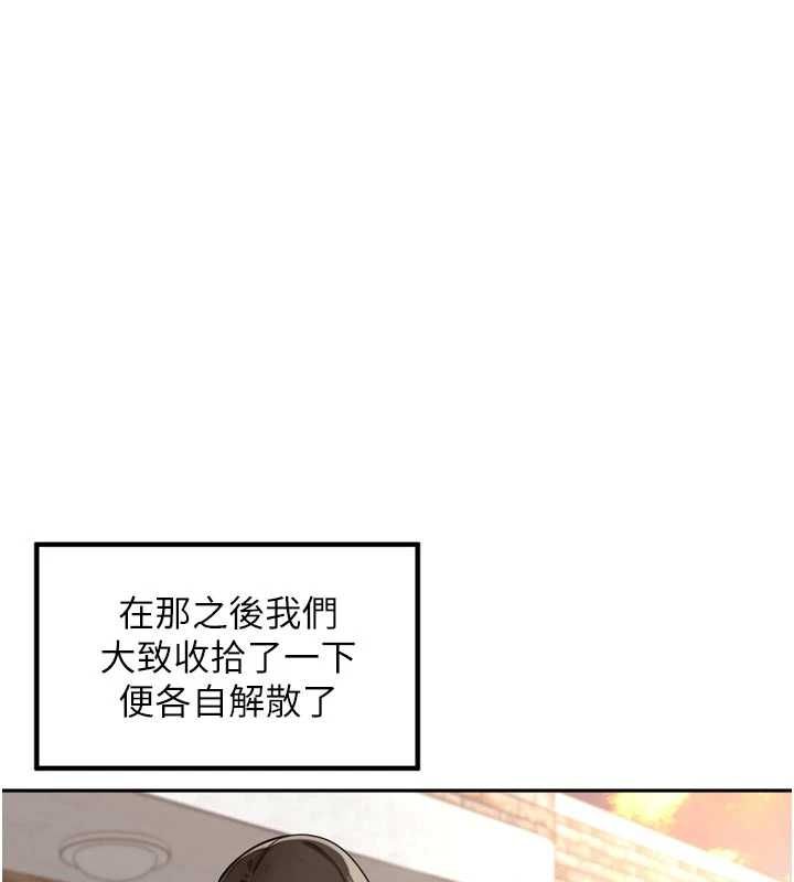 裡長孫子開麥啦第43話-想要精液就搖用力一點 第86頁