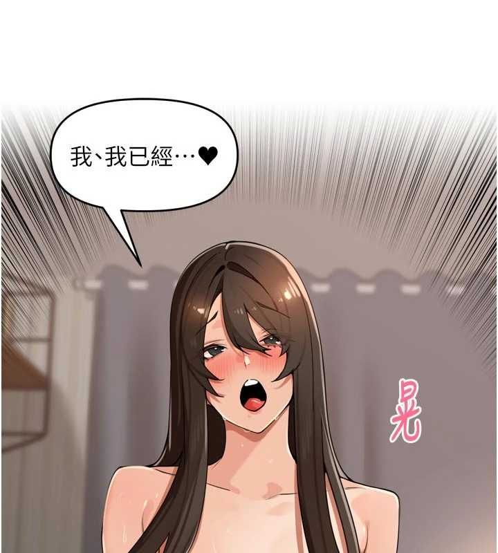 裡長孫子開麥啦第43話-想要精液就搖用力一點 第91頁