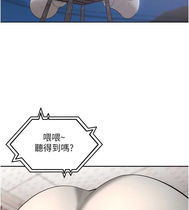 裡長孫子開麥啦第43話-想要精液就搖用力一點 第110頁