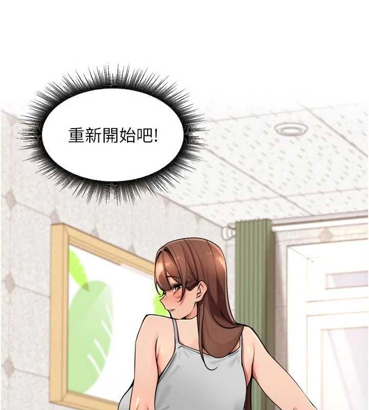 裡長孫子開麥啦第43話-想要精液就搖用力一點 第120頁