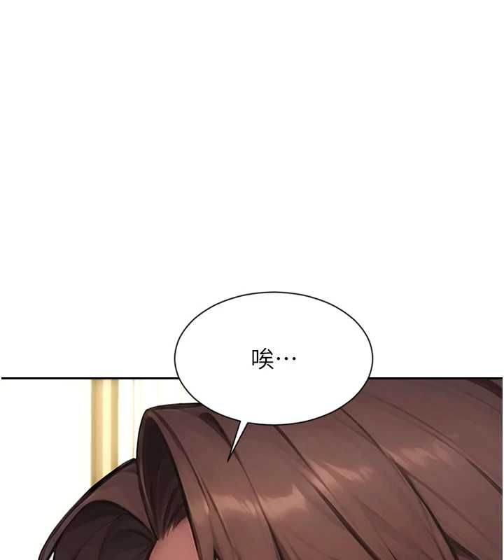 單身即縱慾第57話-能接受多P的就來 第6頁