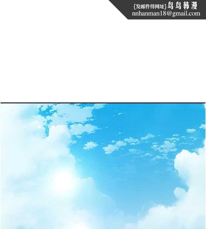 單身即縱慾第57話-能接受多P的就來 第1頁