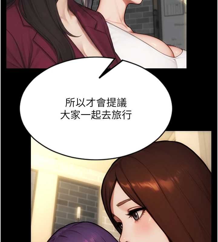 單身即縱慾第57話-能接受多P的就來 第22頁