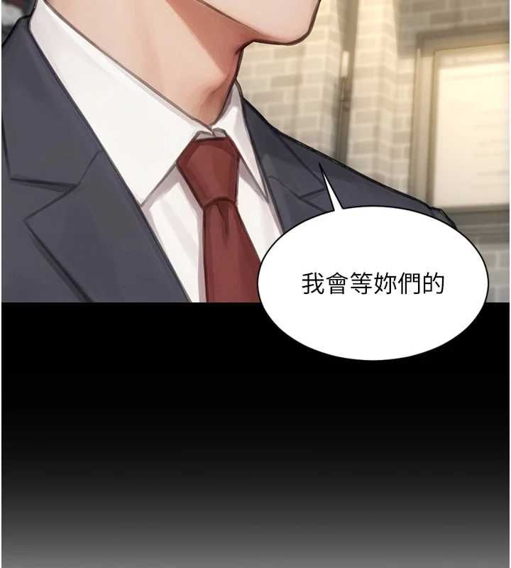 單身即縱慾第57話-能接受多P的就來 第33頁