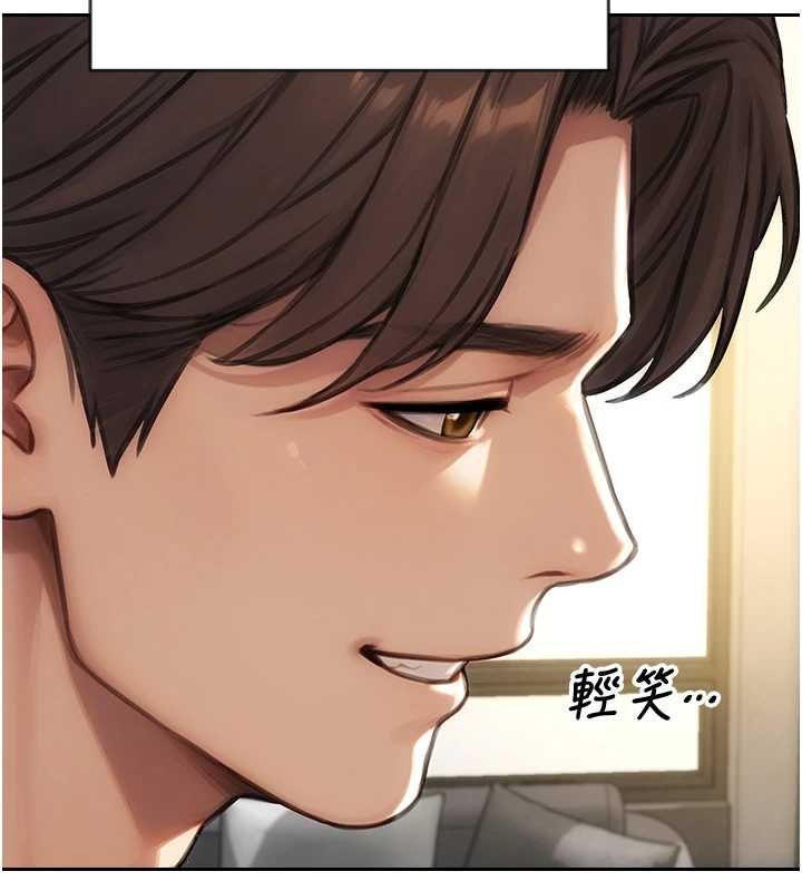 單身即縱慾第57話-能接受多P的就來 第35頁