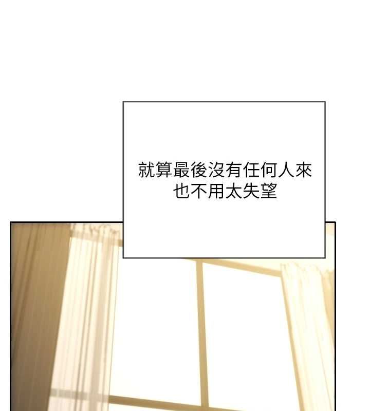 單身即縱慾第57話-能接受多P的就來 第40頁