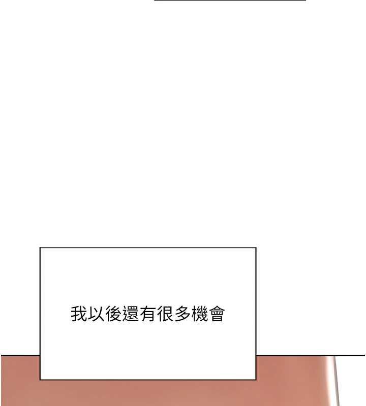 單身即縱慾第57話-能接受多P的就來 第42頁