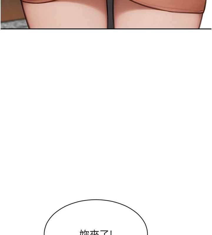 單身即縱慾第57話-能接受多P的就來 第52頁