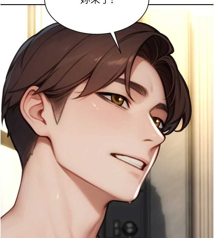 單身即縱慾第57話-能接受多P的就來 第53頁