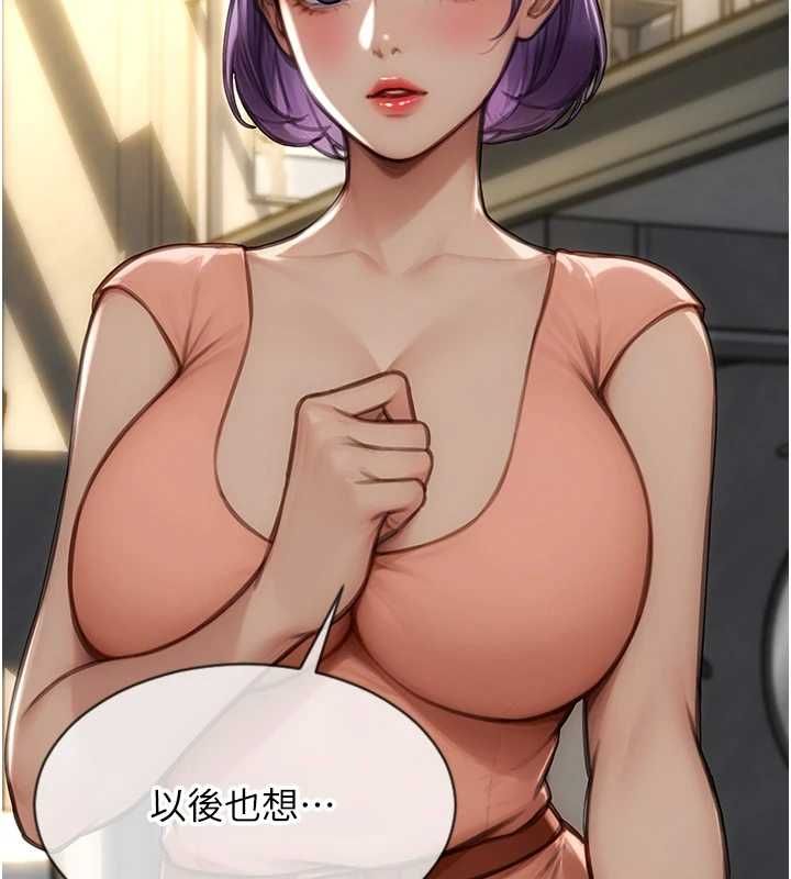 單身即縱慾第57話-能接受多P的就來 第58頁