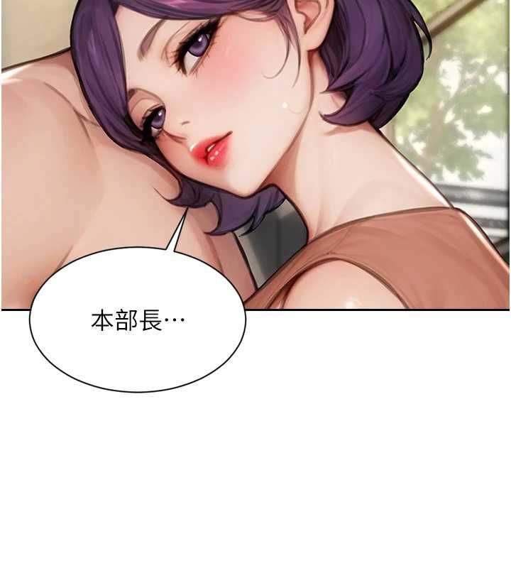 單身即縱慾第57話-能接受多P的就來 第69頁