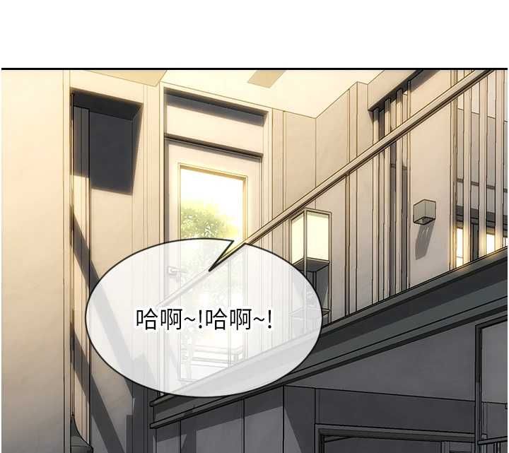 單身即縱慾第57話-能接受多P的就來 第71頁