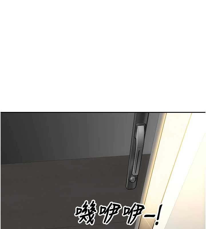 單身即縱慾第57話-能接受多P的就來 第87頁