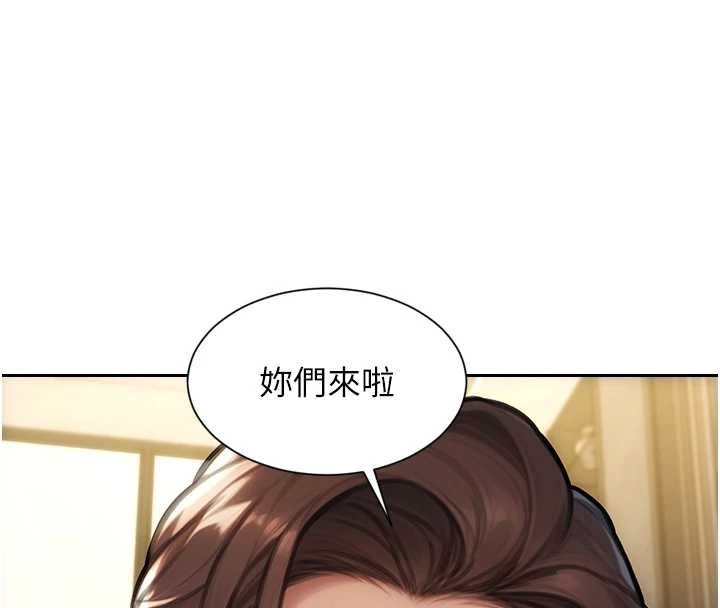 單身即縱慾第57話-能接受多P的就來 第94頁