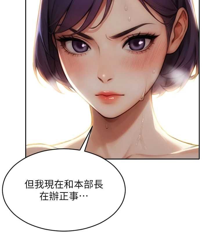 單身即縱慾第57話-能接受多P的就來 第107頁