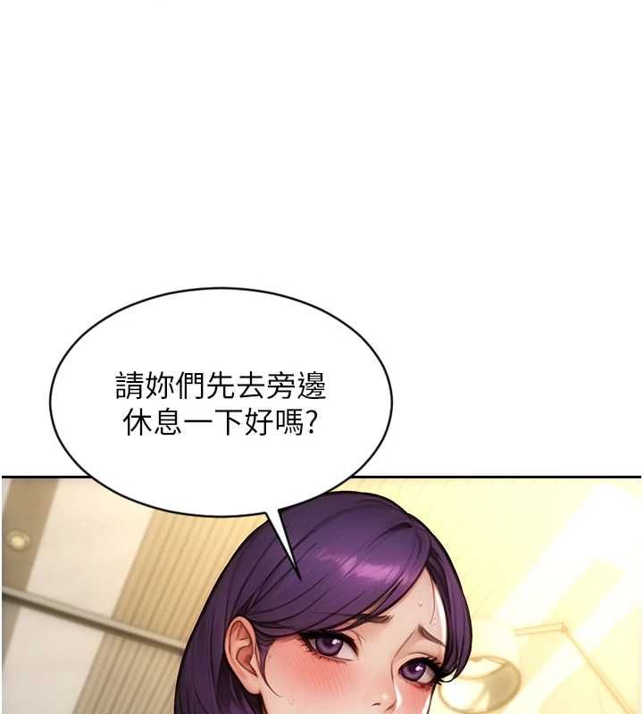 單身即縱慾第57話-能接受多P的就來 第108頁
