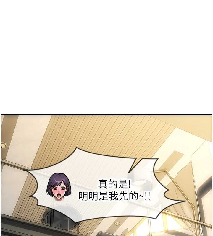 單身即縱慾第57話-能接受多P的就來 第118頁