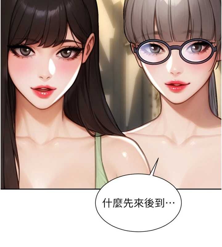 單身即縱慾第57話-能接受多P的就來 第112頁