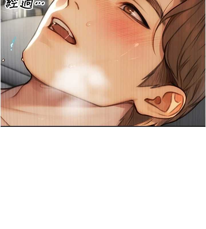 單身即縱慾第57話-能接受多P的就來 第130頁