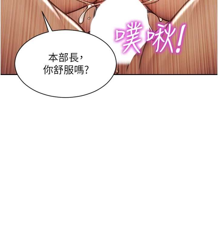 單身即縱慾第57話-能接受多P的就來 第126頁