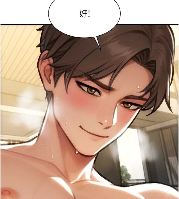 單身即縱慾第57話-能接受多P的就來 第134頁