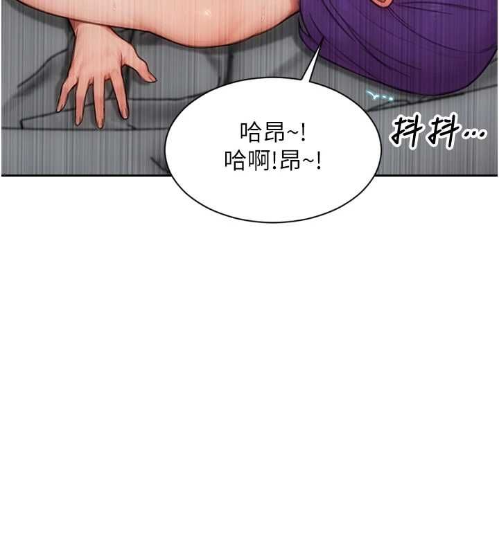 單身即縱慾第57話-能接受多P的就來 第138頁