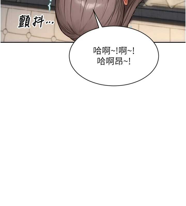 單身即縱慾第57話-能接受多P的就來 第147頁