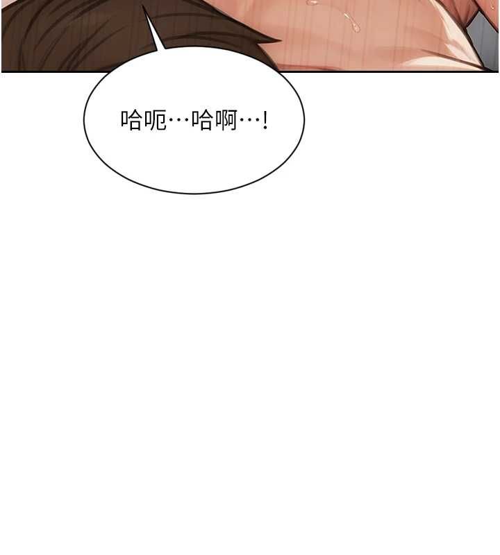 單身即縱慾第57話-能接受多P的就來 第144頁