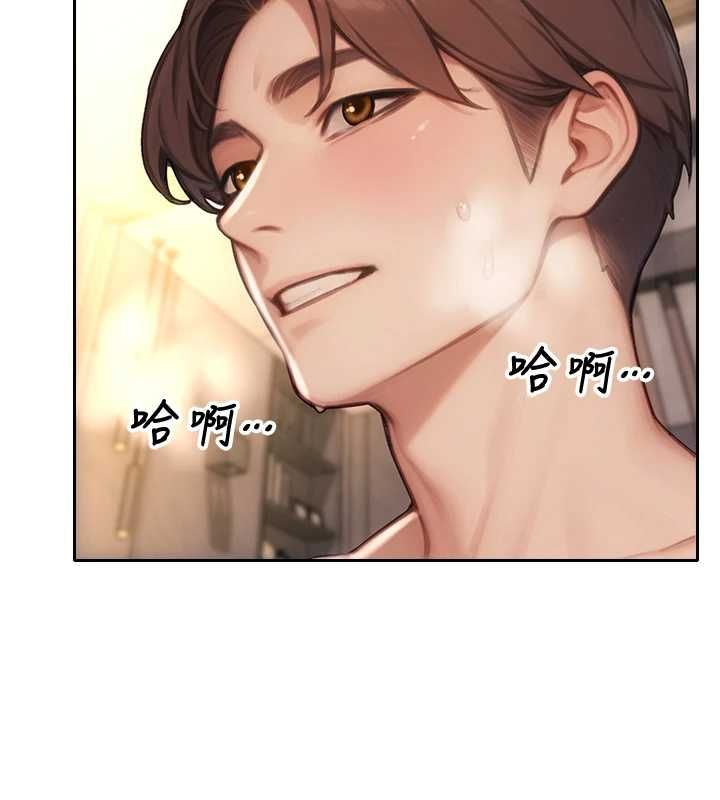 單身即縱慾第57話-能接受多P的就來 第163頁