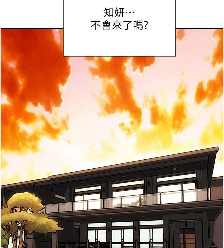 單身即縱慾第57話-能接受多P的就來 第167頁