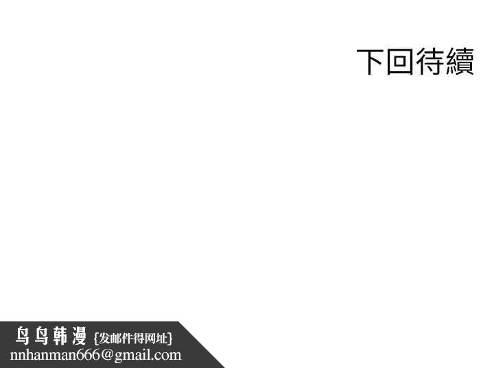 單身即縱慾第57話-能接受多P的就來 第169頁