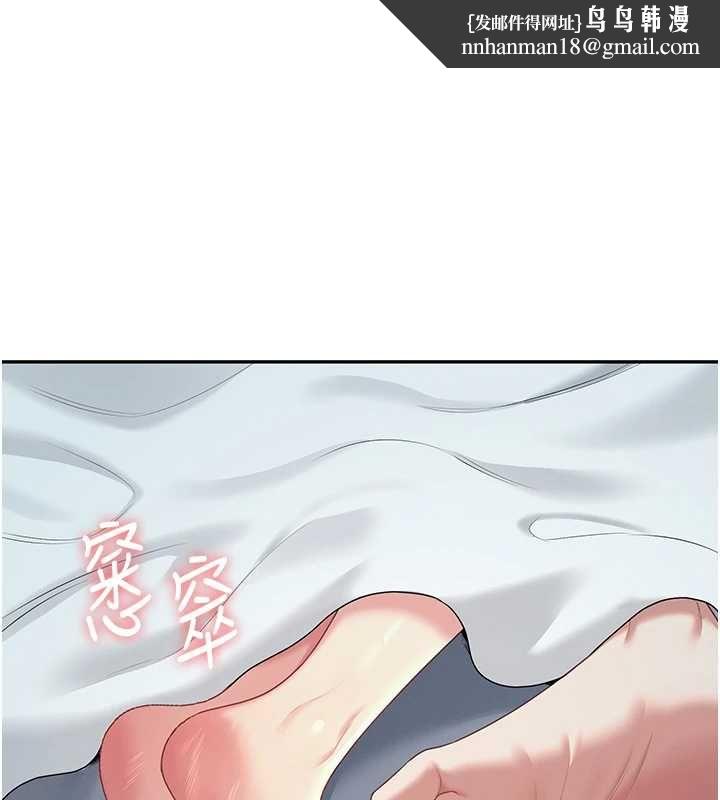 飞机杯女神连线中第68話-阿飄神祕力量再臨