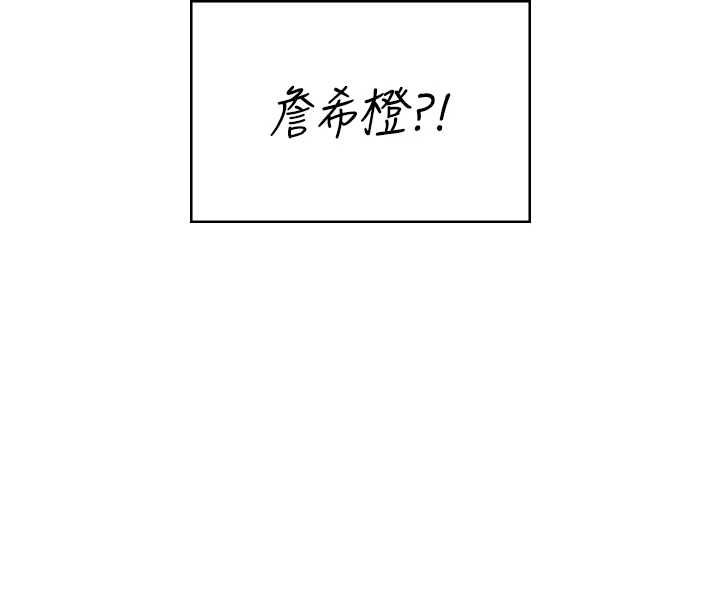 飞机杯女神连线中第68話-阿飄神祕力量再臨