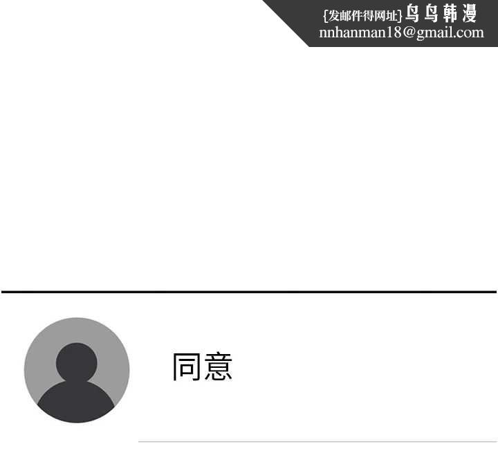 飞机杯女神连线中第68話-阿飄神祕力量再臨