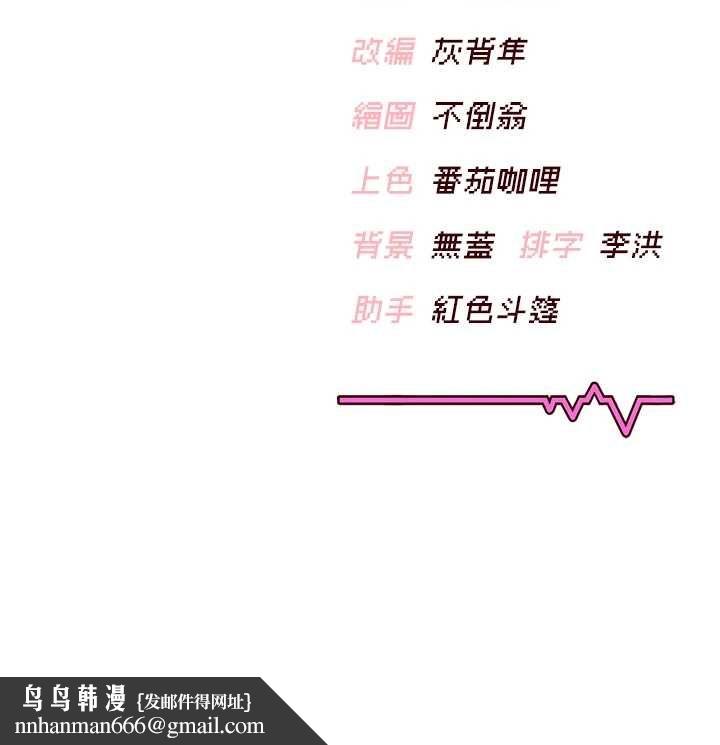 飞机杯女神连线中第68話-阿飄神祕力量再臨
